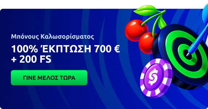 Stoiximan Casino